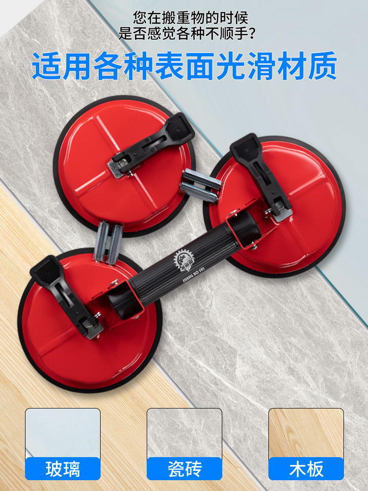 玻璃吸盘重型瓷砖大理石地板吸提固定加厚铝合金搬运拉手