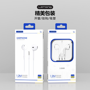 ����E6�о����C3.5mm���ʽ���������ص����m���O���A�鰲׿�֙C