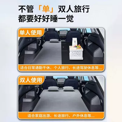 Inflatable Bed Leveling Pad Modified — Vehicle-mounted inflatable bed