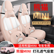 2023�����؈mini���㌣����܇�������|�������ļ���ͨȫ��Ƥ��