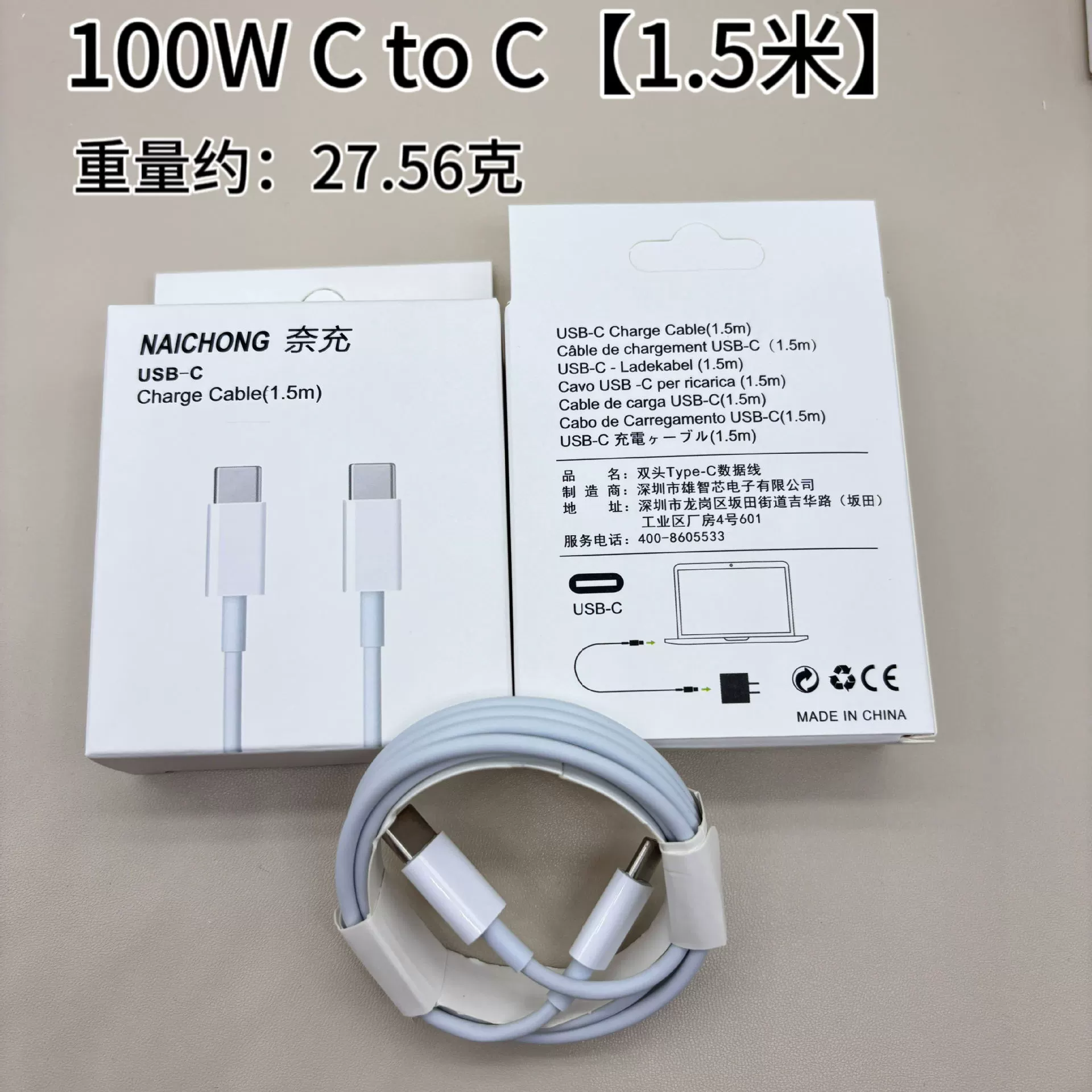 Совместимый кабель для зарядки для Apple, iPhone17
