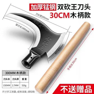 高锰钢双砍镰刀长柄砍树割草多功能开山钓鱼户外农用工具割树柴刀