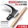 多功能钓鱼长柄农用镰刀