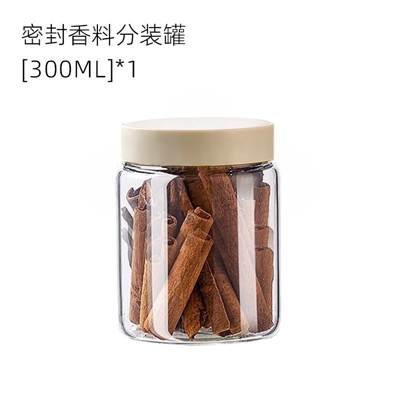 耐热玻璃密封罐食品分装瓶家用收纳储物罐辣酱罐香料罐透明密封罐|undefined