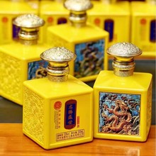 龙腾盛世九龙壁一件9瓶茅台镇酱香型白酒家宴喜宴摆件私域爆款发