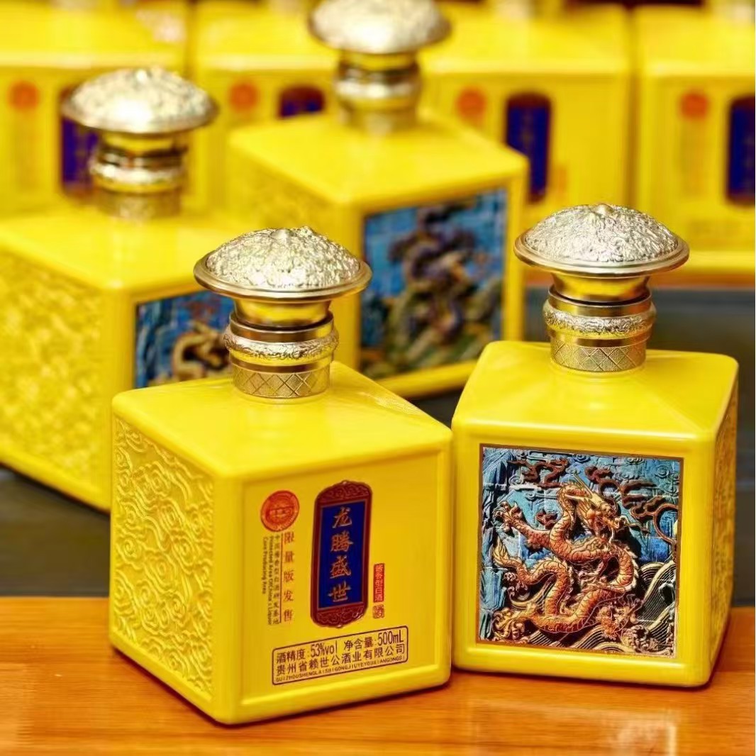 龙腾盛世九龙壁一件9瓶茅台镇酱香型白酒家宴喜宴摆件私域爆款发