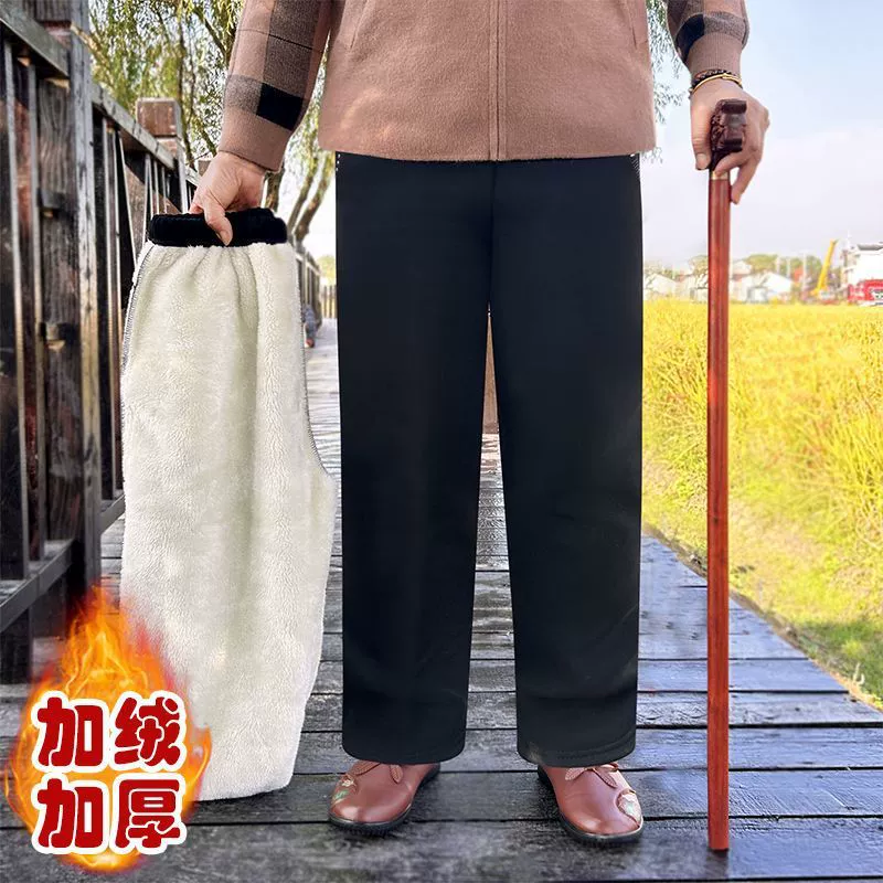 Зимние бабуля бархатные брюки толстые кашемир теплая мама хлопчатобумажные брюки для пожилых людей повседневные прямые брюки для женщин