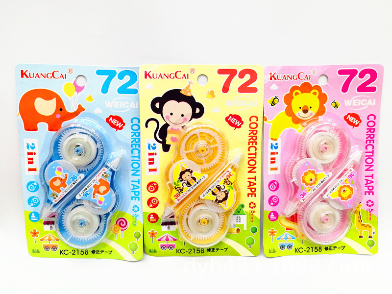 KC-2158修正带 展1.jpg