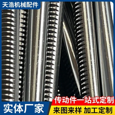 Mold m Cylindrical Rack – Diferensial dişli dəstləri