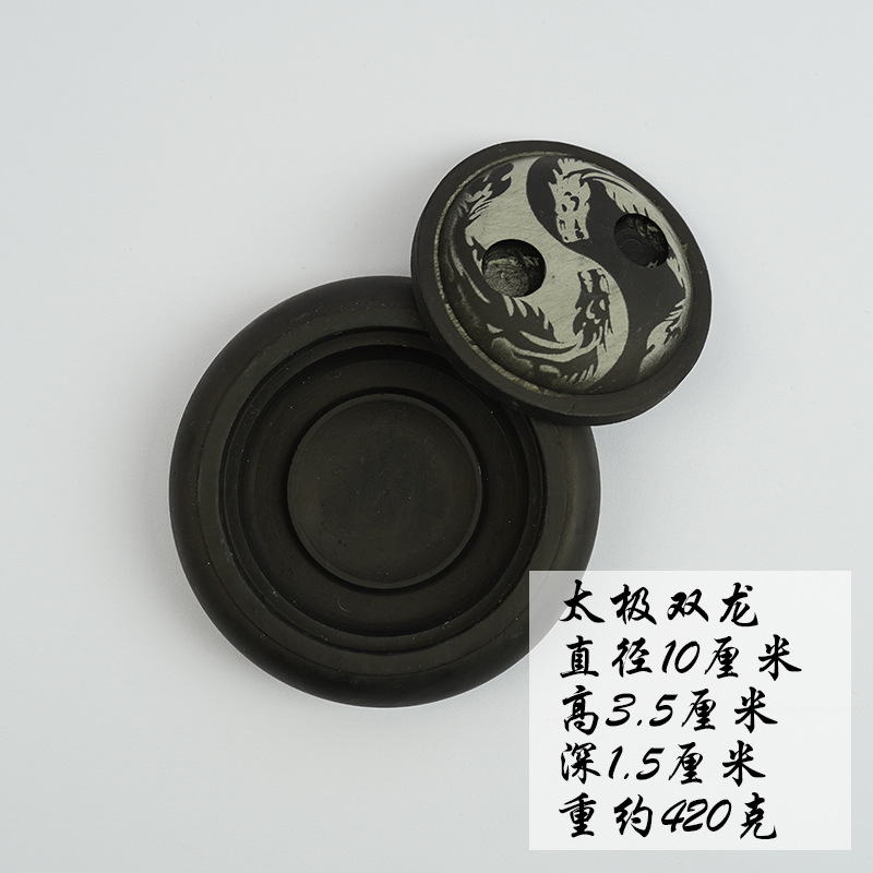 太极双龙