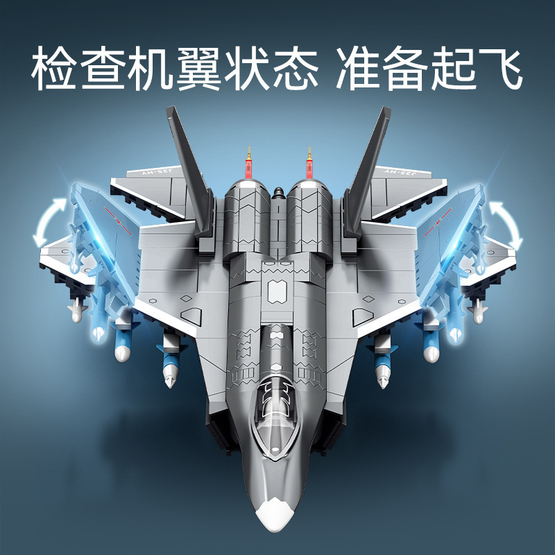 SENBAO 202244 J-35 캐리어 기반 전투기 레고 블록 군사 퍼즐 조립 소년 장난감 선물