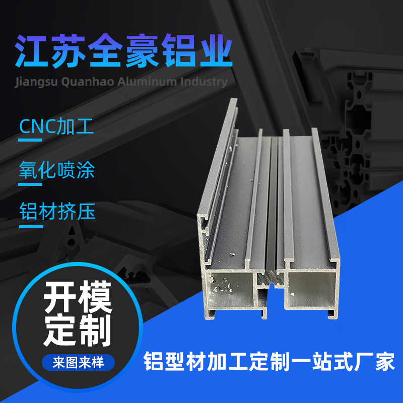 QC-50K隔热浇注系列推拉门建筑铝型材 铝合金推拉门节能材料型材