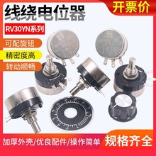 ��Ȧ10K�λ�����{������RV30̼ĤB502 103 3W 102 1K 202 2K