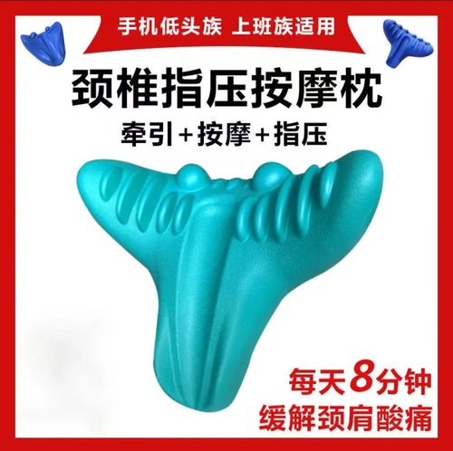 Factory Direct Sales Korean Cervical Massage Pillow Cervical Massage Pillow Home Use Cervical Traction Correction Pillow Dropshipping