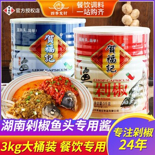 �R��ӛ�~�^�罷3kg �����Lɳ�خa�罷�u���~��������������u�{��