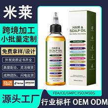 �羳����9��1�^�l�^Ƥ�o�����́��R�d�o�l�� Hair �� Scalp Oil