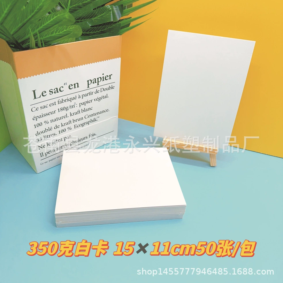 Individual postcard, double-sided word cards, handmade, custom-made