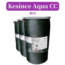 Kesince Aqua CC 卡波Aqua CC 增稠剂 聚丙烯酸酯-1交联聚合物1kg