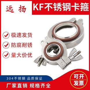 KF��տ���304���P�KF16�܊AKF25���b����KF40����50֧�ܷ��zȦ