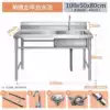 ❧❦దEconomic model 100*50*80 single pool left platform❧❦ద