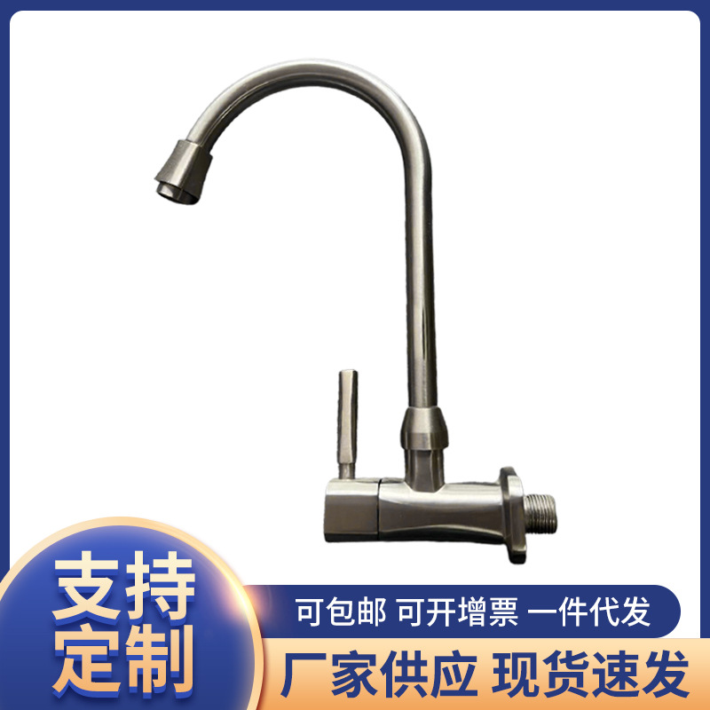 广东开平迪必思卫浴厂家批发青蛙横式拉丝水槽厨房水龙