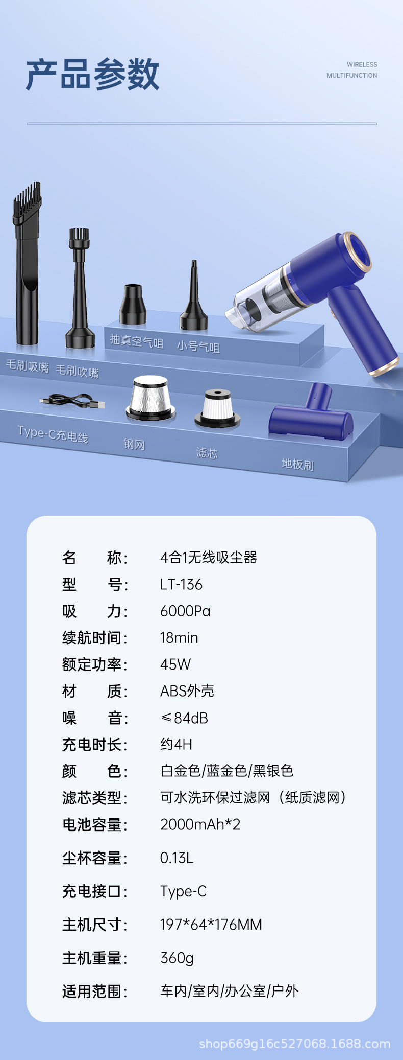 Multifunctional Portable Handheld Wireless Dust Blower with High Suction Power for Car and Home Use, Integrated Suction and Blowing Car Vacuum Cleaner