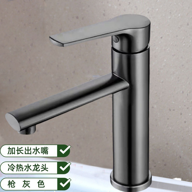 不锈钢水龙头洗脸盆卫生间台盆加高水龙头全铜冷热台盆面盆龙头|undefined