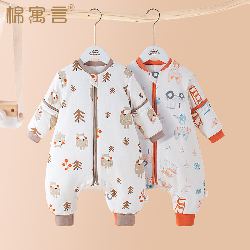 Detachable children's demi-season cotton quilted sleeping bag