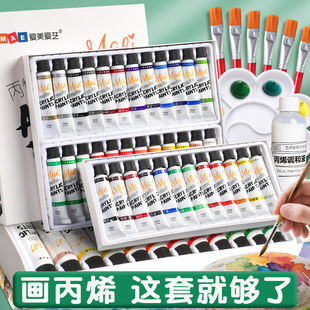 Acrylic Paint Set for Kidsren, Non-Toxic Painting, 24 Colors, Art Graffiti, Formaldehyde-Free, Waterproof, Non-Fading, for Art Students