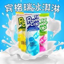 韩国网红宾格瑞冰淇淋可吸苏打味香蕉西瓜棒冰冰棍冰激凌冷饮批发