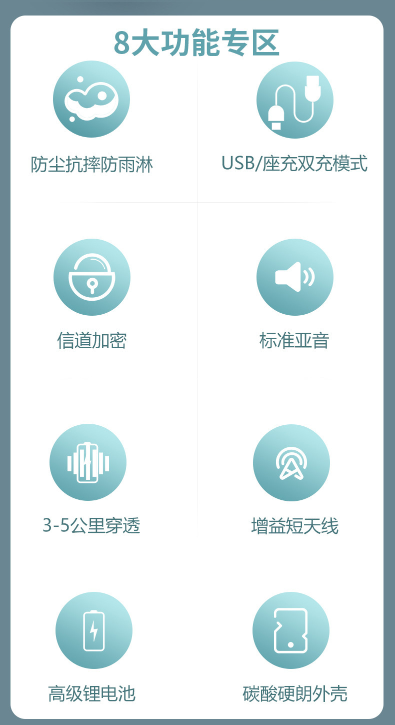详情图片_04.jpg