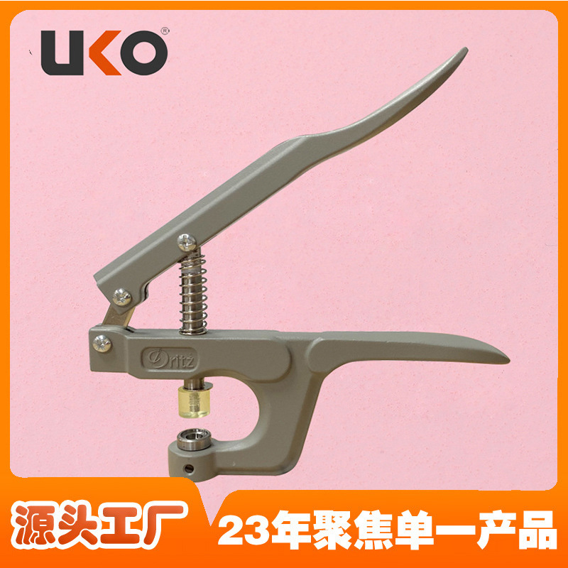 优扣9mm多功能四合扣工具钳专业级切扣钳压扣钳拆扣钳厂家直销
