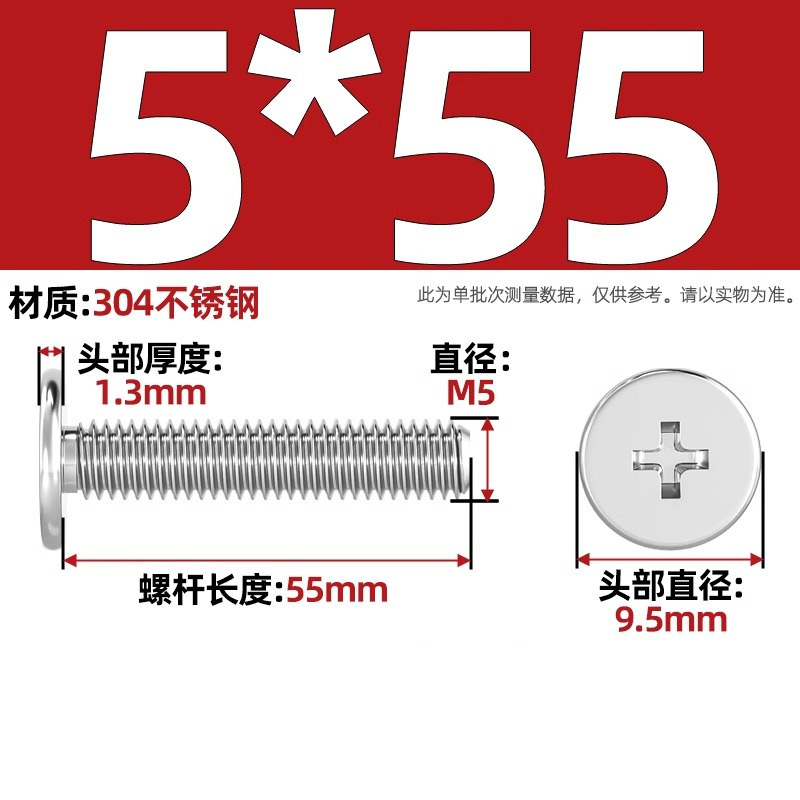 304不锈钢CM超薄头十字扁平头螺丝钉大平头极低C头M2M2.5M3M4M5M6|undefined