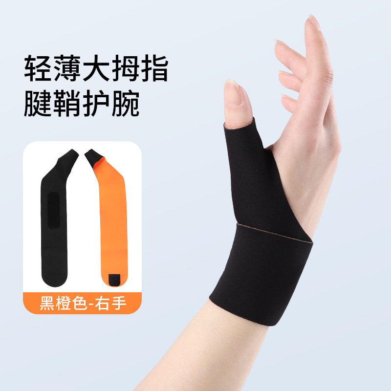 Mano derecha negra individual