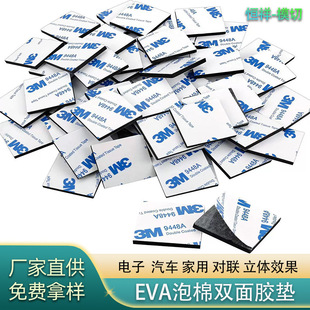 eva�����p���z��ճ�o���p���z�N��ˮ�͸ߜط���EVA�����z���l���z