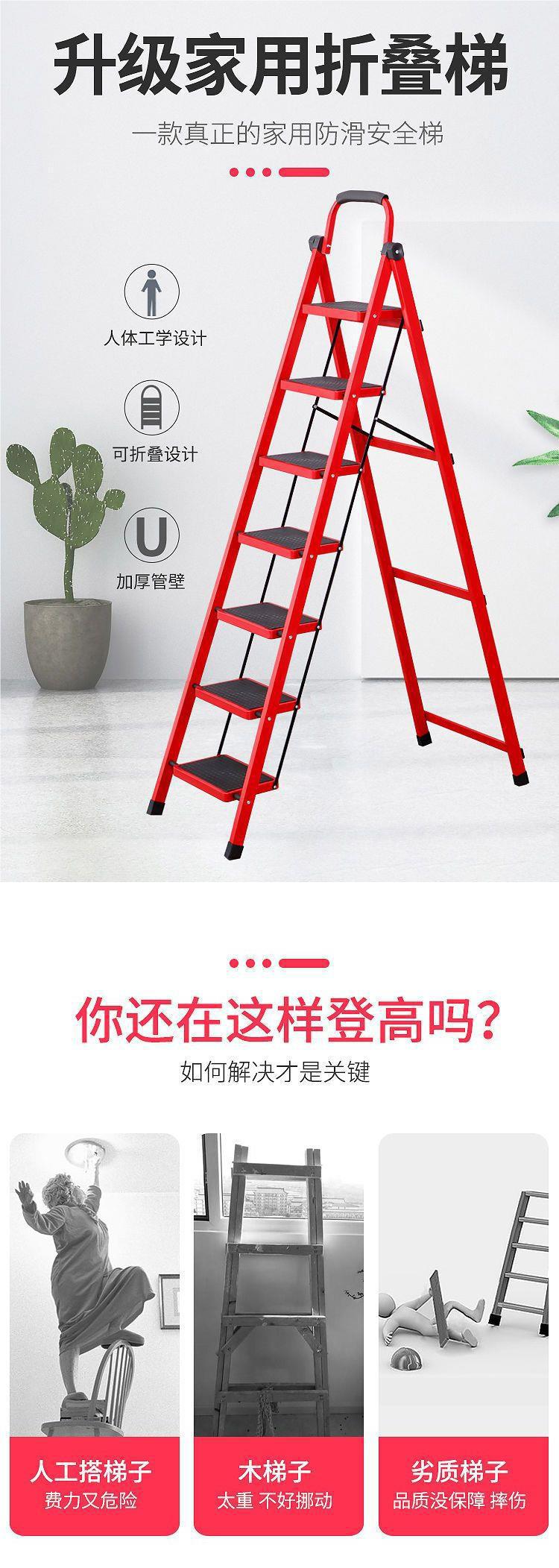 梯子家用七步折叠梯加厚室内人字梯移动楼梯伸缩梯步梯多功能扶梯-阿里巴巴