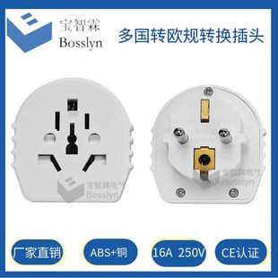 �Ę�����Ӣ���D��ʽ���^   �n�����_˹�����Դ�D�Q�� 16A 250V