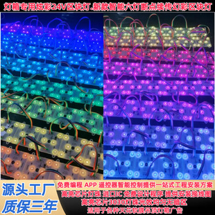 幻彩区块灯RGB片全彩RGB软膜灯箱漫反射方断点续传光源-阿里巴巴