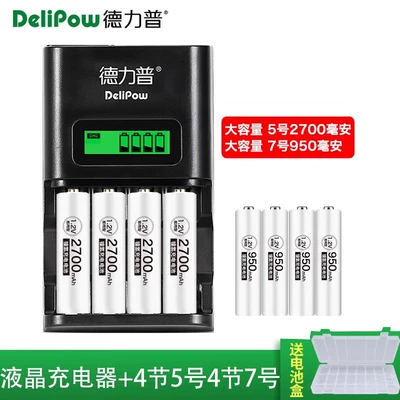 microphone battery No. 7 — Hibrid akkumulyator batareyaları - 409-lcd-charger-no-5-4-sections-no-7-4-sections