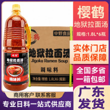 ���Q�تz���末��ʽ��������֭����ζ��停��ם�s�u֭�{ζ��1.8L