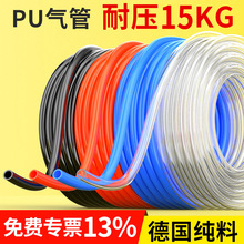 PU�߉����ܛ�ܚ�Ӛ�ÿՉ��C4/6/8/10/12/14/16mm͸���⾀�L��