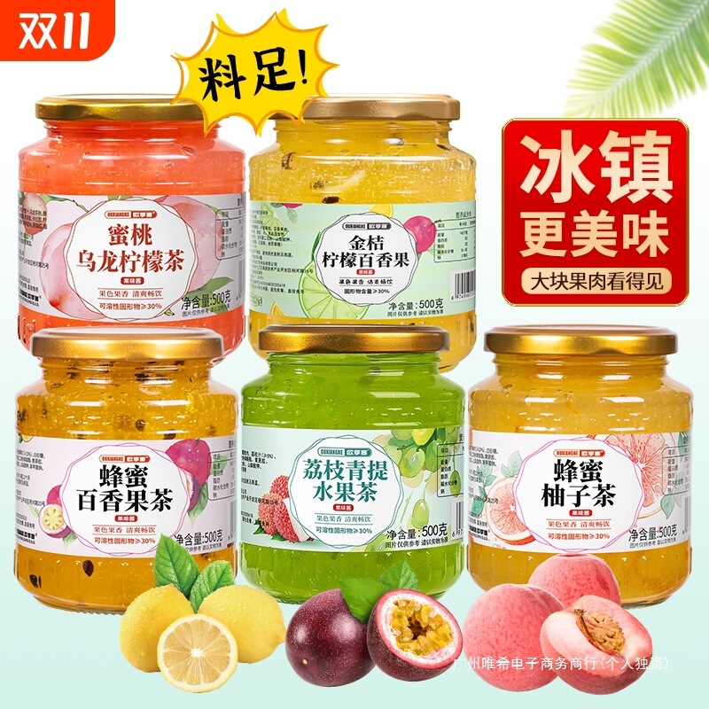 Honey Grapefruit Lemon Passion Fruit Tea Kumquat Peach Oolong Jam Tea Drink Fruit Tea Summer Soaked in Water to Drink