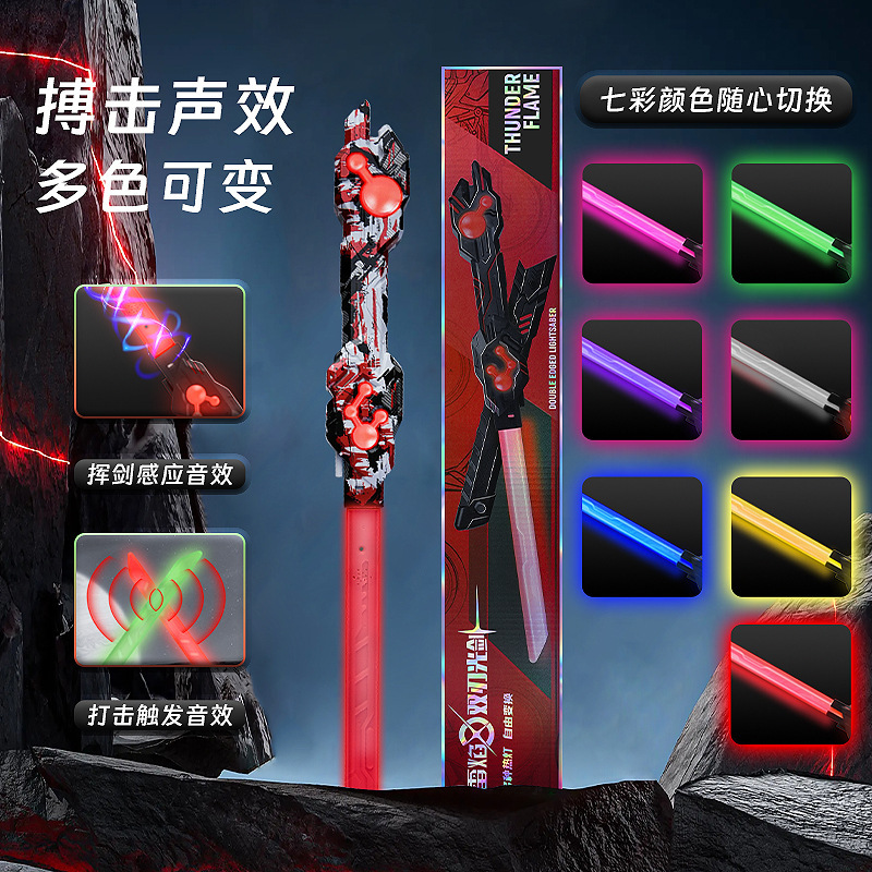 [Ink dyed red] Two-way telescopic┃Free Type-c charging cable + sword cover