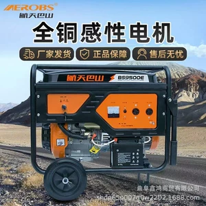 Factory Emergency Gasoline Generators, Silent Household Appliance Generators, Mobile Food Truck Generators