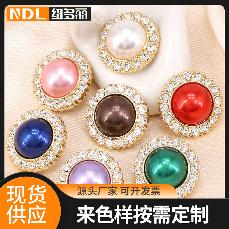 Botón de botón de perla estilo de Chanel Botón de abrigo de alta gama ropa de mujer suéter pijamas accesorios decorativos accesorios al por mayor