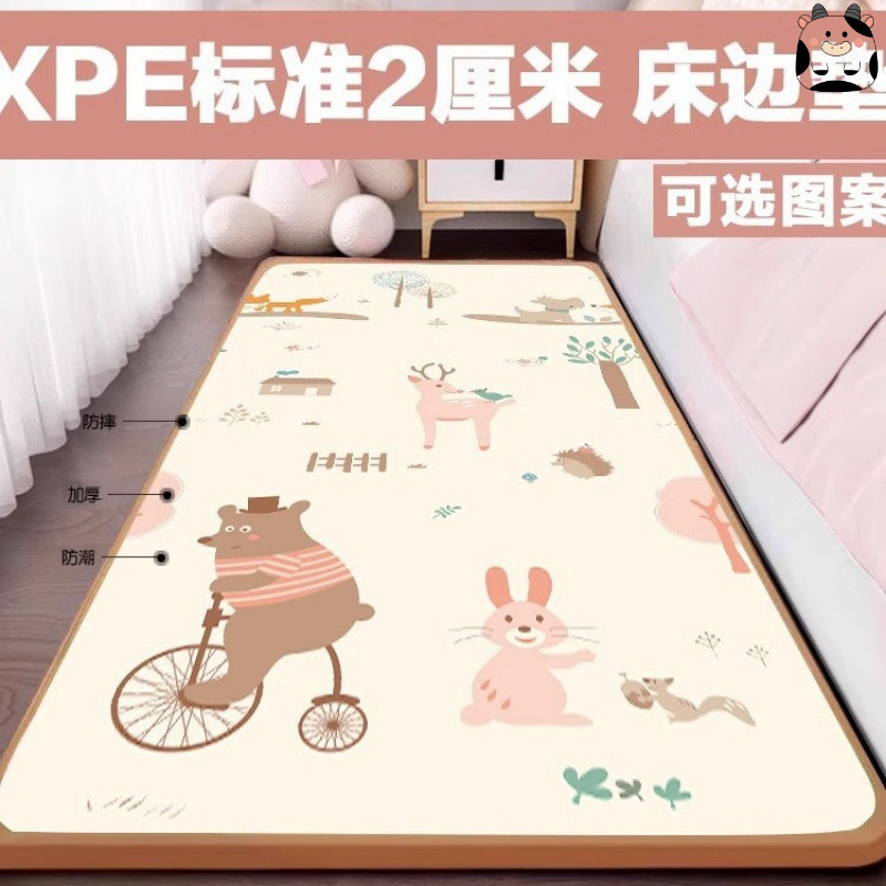 Xpe Standard 2cm Anti-Fall Warm Bedside Mat Baby Infant Crawling Mat Insulated and Moisture-Proof Living Room Bedroom Mat