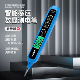 电子工具;测电笔