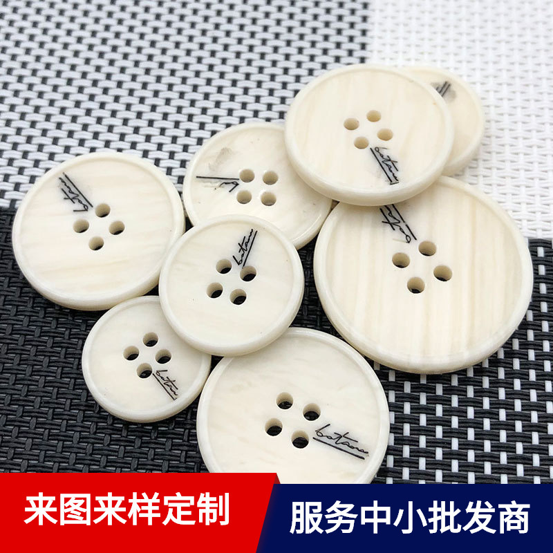 In stock men's suit coat four-eye black button wholesale resin laser paint beige pattern button In stock men's suit coat four-eye black button wholesale resin laser paint beige pattern button