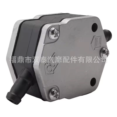 Yamaha – Oil pump, nozzle for Yamaha 2-Stroke