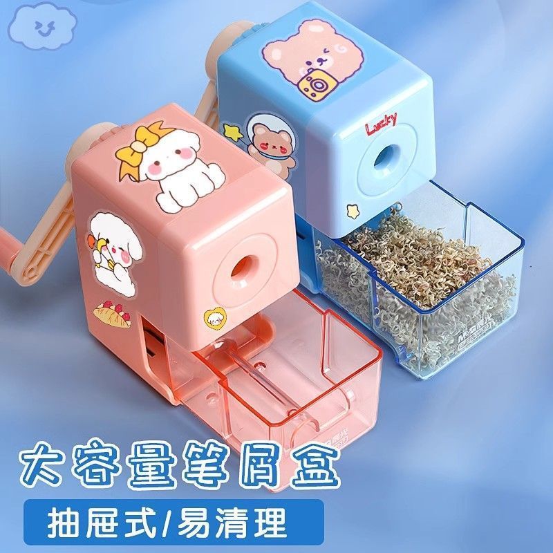 晨光儿童手动卷笔刀削笔器自动进铅手摇卷笔器五档卷笔刀素描削笔|undefined